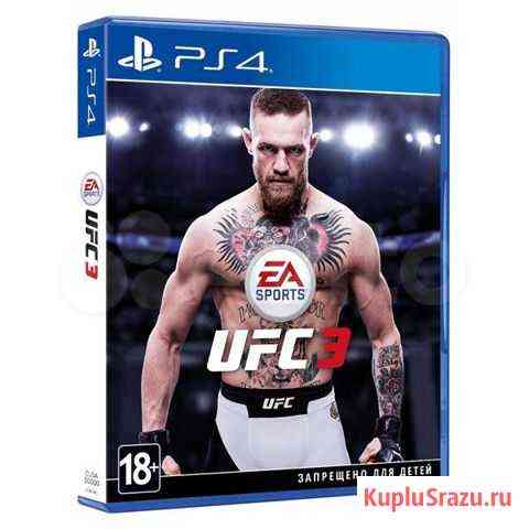 Игры для приставок ps4 ufc 3 Кострома