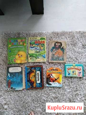 Все за детские книги ггм Нижний Тагил - изображение 1
