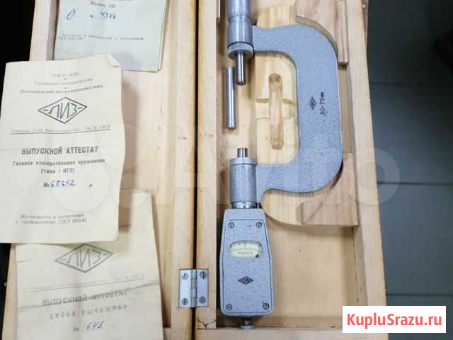 Микрометр мк-75 с головкой измерительной Калуга - изображение 1