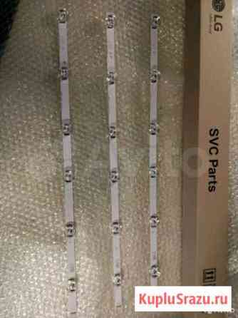 Подсветка LG 32LB 32LF 42LB 42LF Челябинск