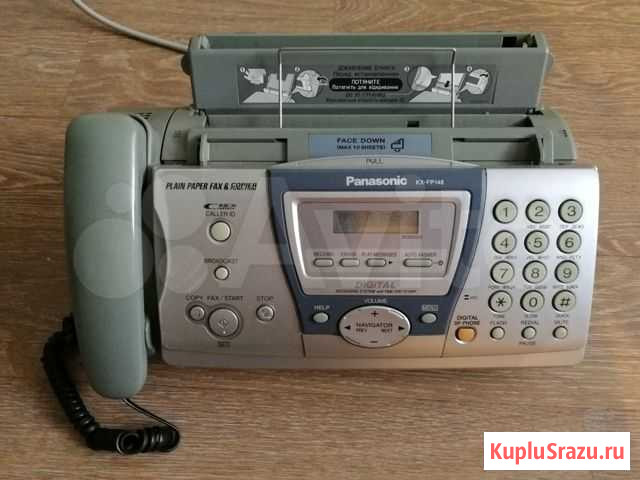 Факс Кемерово - изображение 1