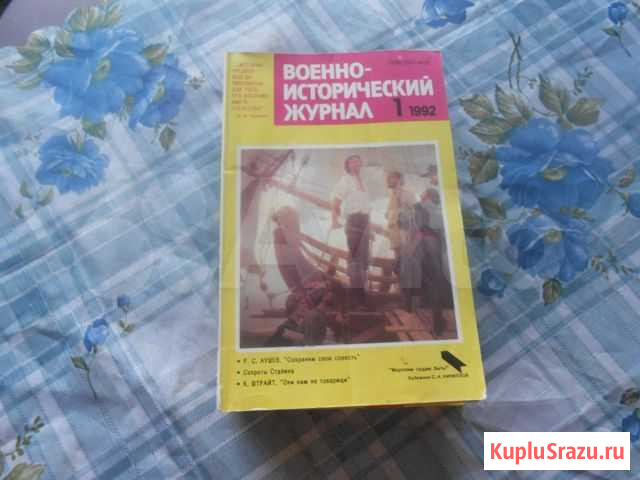 Компания Архангельск - изображение 1