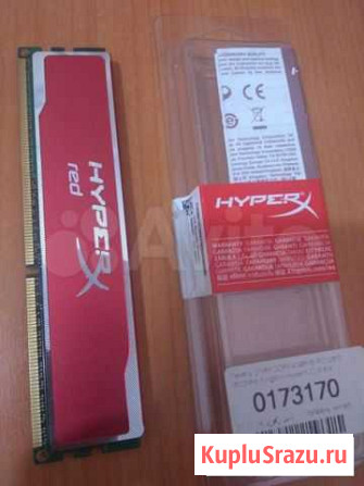 Оперативная память Kingston HyperX DDR3 4Gb 1600Mz Новосибирск - изображение 1