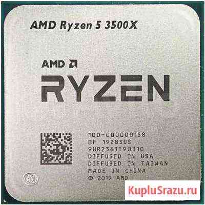 Ryzen 5 3500X Краснодар