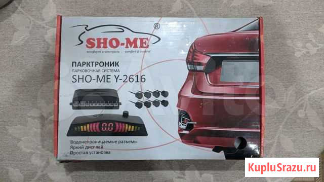 Парктроник Саранск - изображение 1