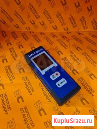 Дальномер Condtrol 575100 (спут) Волжский - изображение 1