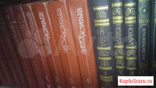 Книги Армавир - изображение 1