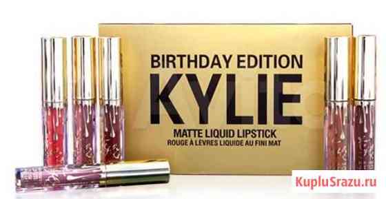 Набор помады Келли Kylie Birthday Edition 6 штук Киселевск