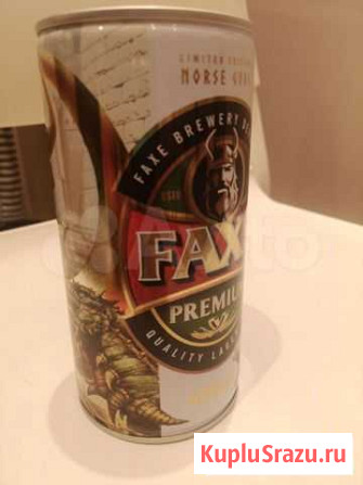 Стальная пивная банка Faxe Нижний Новгород - изображение 1