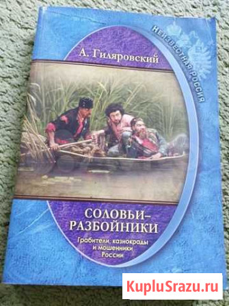 Книги Белово - изображение 1