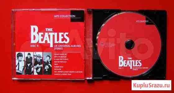 CD-диски The Beatles Елец