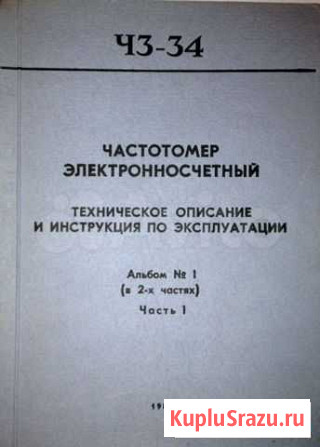 Техническая документация Екатеринбург - изображение 1