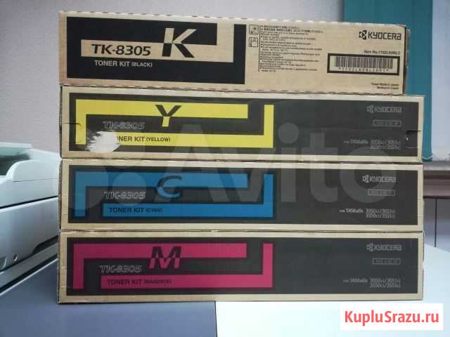 Картриджи tk-8305 комплект Санкт-Петербург - изображение 1