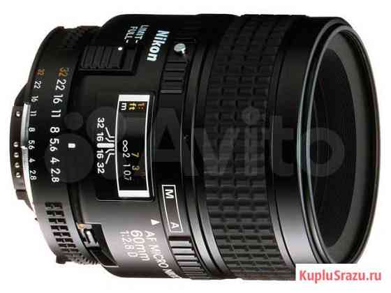 Nikon AF micro nikkor 60mm F2.8 D Петропавловск-Камчатский