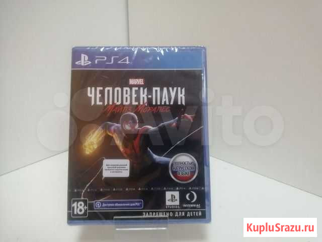 Игровые диски. Sony Playstation 4 Человек-Паук: Ма Ижевск - изображение 1