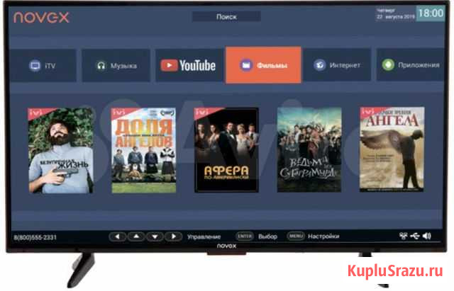 Телевизор novex Ангарск - изображение 1