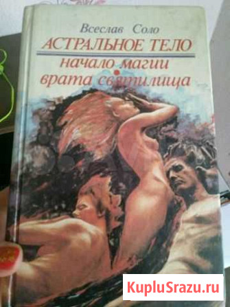 Книга Нижнекамск - изображение 1