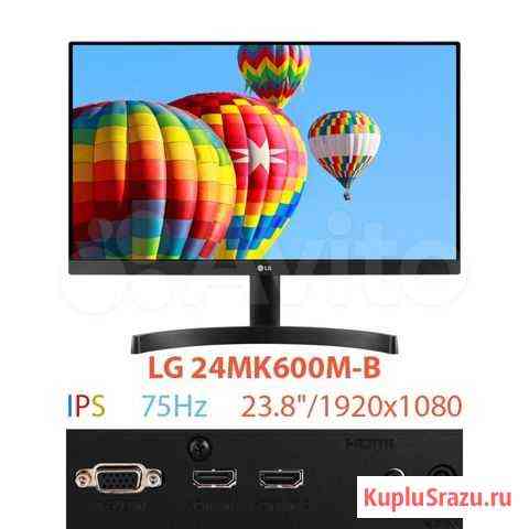 Новые мониторы LG 24MK600M-B, гарантия 2 года Ижевск