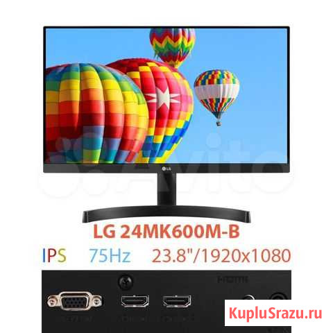 Новые мониторы LG 24MK600M-B, гарантия 2 года Ижевск - изображение 1