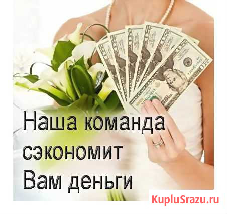 Ведущий+DJ на свадьбу, тамада на юбилей Москва - изображение 1