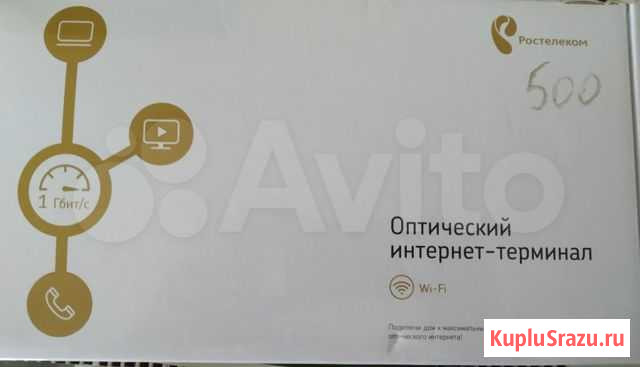 Оптический WiFi терминал zxhn F670 Омск - изображение 1