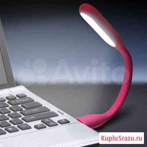 Светильник Portable USB LED Light Самара