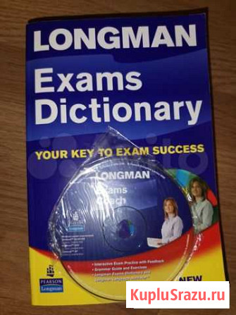 Англо-английский словарь Longman Exams Dictionary Петропавловск-Камчатский - изображение 1