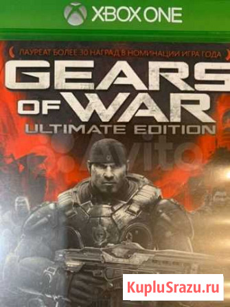 Продаю Gears of War Ultimate Edition на Xbox One Омск - изображение 1