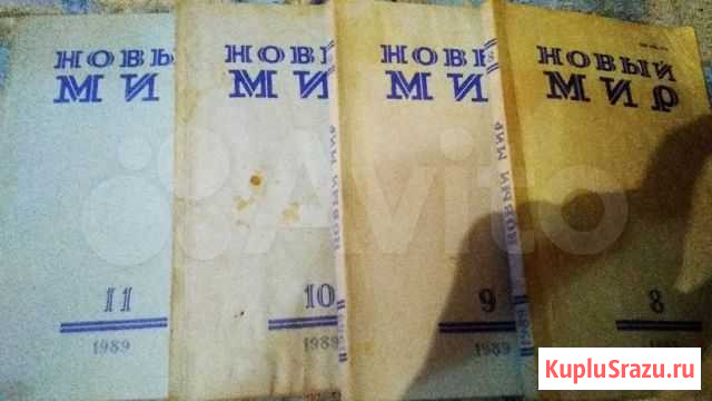 Журнал Новый мир Санкт-Петербург - изображение 1