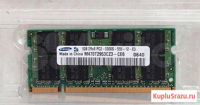Sамsung 1gв 2Rх8 рс2-5300S-555-12-E3 для ноутбука Омск - изображение 1