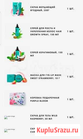 Подарочный бокс letique Астрахань - изображение 1