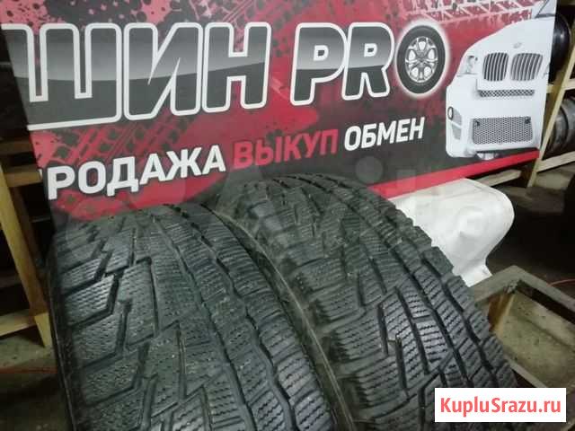 R15 Cordiant Winter Drive 195/65 Златоуст - изображение 1