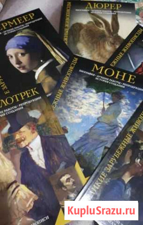 Книга Мурманск - изображение 1