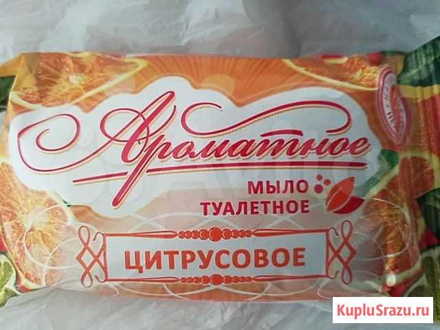 Мыло Магнитогорск - изображение 1