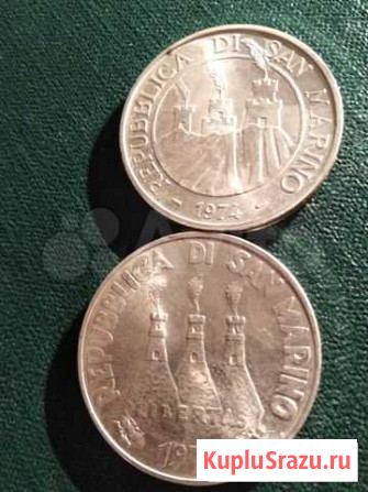 Монеты 500 лир 1974,75 г. Сан-Марино серебро Симферополь - изображение 1