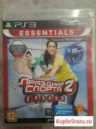 Праздник спорта 2 PS3 Рязань