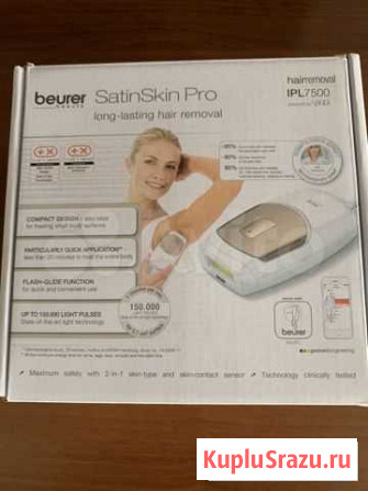 Эпилятор лазерный Beurer IPL 7500 Екатеринбург - изображение 1