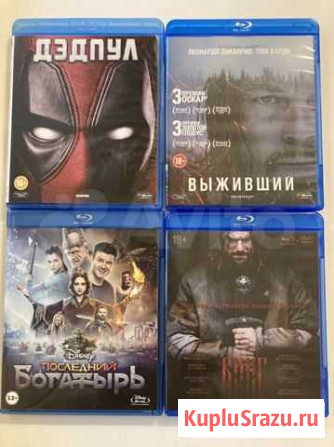 Blu-ray диски Тула - изображение 1