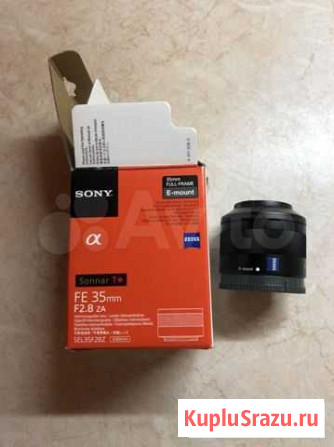 Объектив Sony Carl Zeiss Sonnar T* 35mm f/2.8 ZA Москва - изображение 1