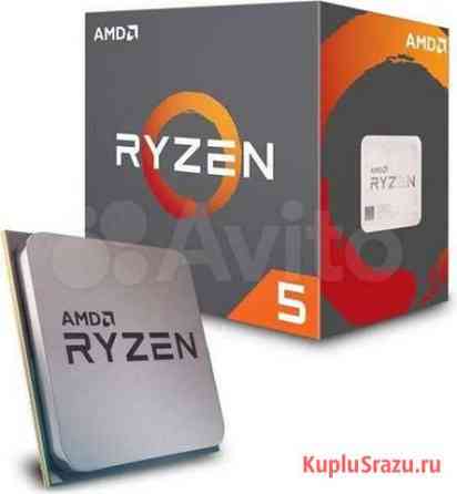 Процессор AMD Ryzen 5 2600X Кингисепп