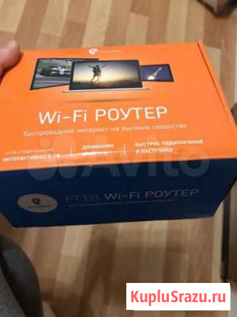 Wi-fi роутер Нижний Новгород - изображение 1