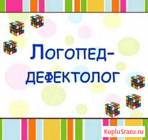 Обучение Курск - изображение 1