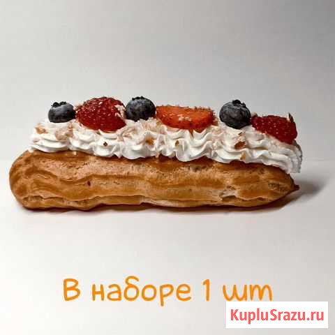 Сборный набор пирожных BOX L Санкт-Петербург - изображение 1