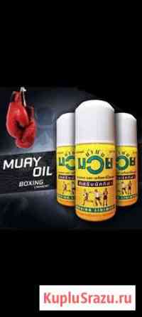 Обезболивающее разогревающее масло Muay Thai Boxin Мурманск