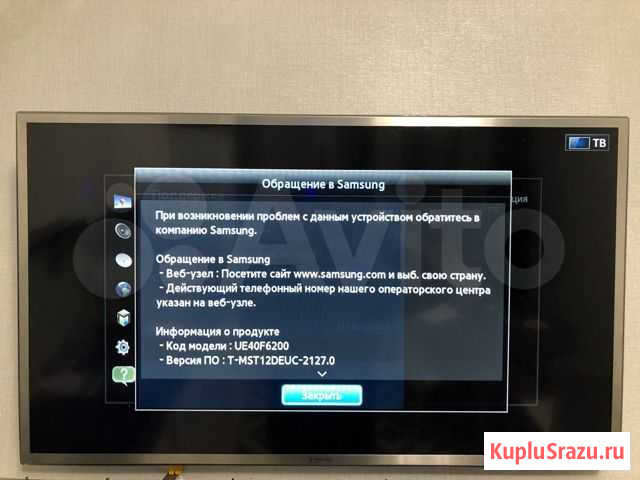Samsung UE40F6200 Саранск - изображение 1