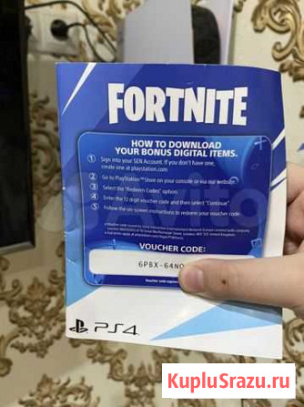 Коды на Ps4 Орск - изображение 1