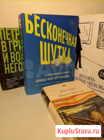 Книги Архангельск - изображение 1