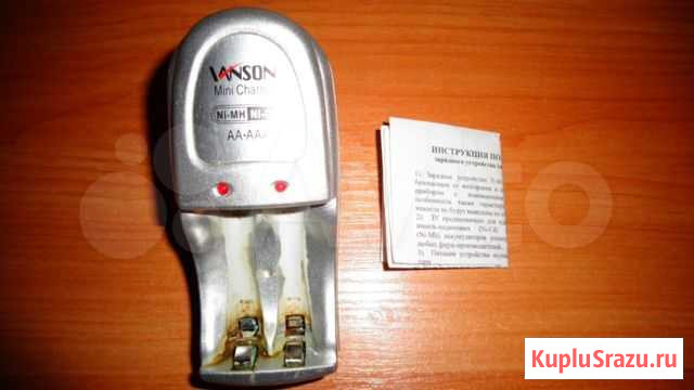Зарядные устройства Санкт-Петербург - изображение 1