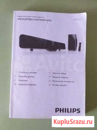 Домашний кинотеатр philips Новосибирск - изображение 1