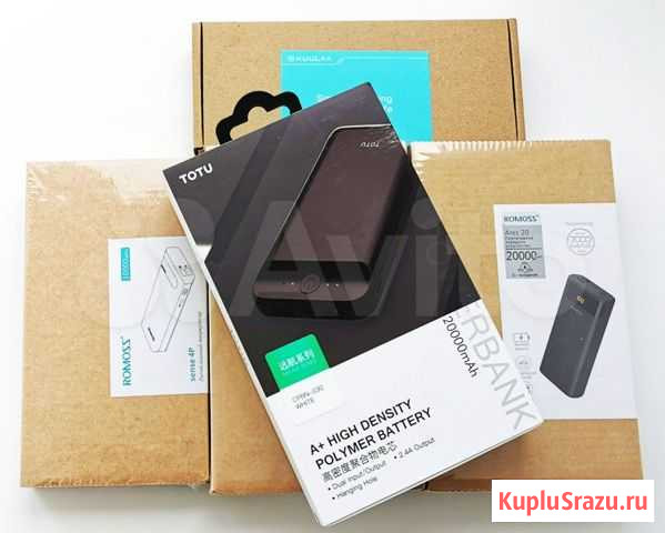 Power bank Оренбург - изображение 1